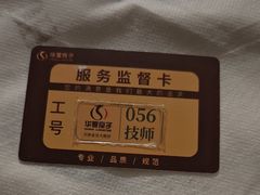 -华夏良子·足道SPA艾灸(金皇大厦店)