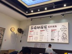 -萍姨抻面馆·鸡架冒菜(清湖店)