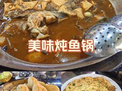 -姥家大锅台水库渔家