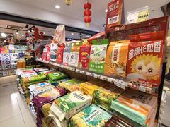 -超市发(会城门店)