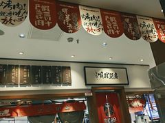 -福苗小骆驼烧烤(大唐不夜城店)