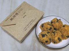 -鲍师傅糕点(青年汇店)