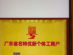 -半岛太子酒家(海港城店)