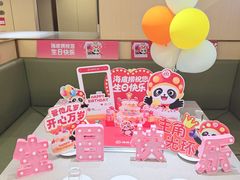-海底捞火锅(团结桥店)