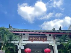 -南普陀素菜馆