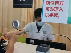 -南方医科大学深圳医院