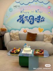 -和伊母婴护理中心·全套房(金山店)