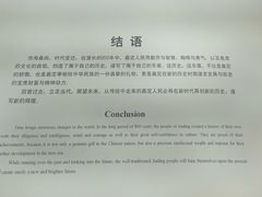 -嘉定博物馆