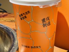 -喧闹·东方大气茶(鹅岭二厂店)