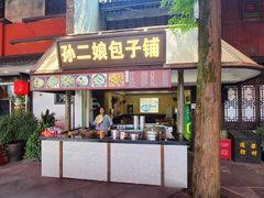 -杭州宋城