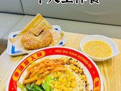 -魔都三兄弟酸辣粉·蘸卤炸串(虹桥万科店)