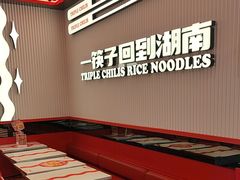 -72街荷叶饭(丽影广场店)