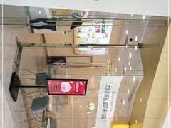 -7分甜(钟楼龙湖店)