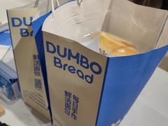 -小飞象面包公社(珠江路金鹰店)