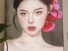 -miomi米欧米美瞳隐形眼镜(大兴荟聚店)