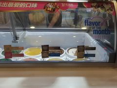 -芭斯罗缤31冰淇淋(BHG MALL上地店)