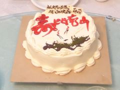 常青树水果淡奶油蛋糕-可稵咖啡面包蛋糕(休斯顿店)