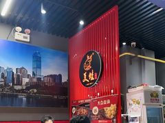 -美蛙四季(亦庄店)