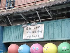 -溪岸路花鸟市场