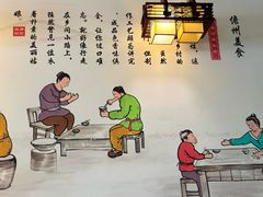-胖阿姨米烂(四分店)