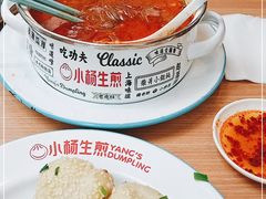 -小杨生煎(湟普汇店)