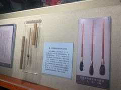 -中国湖笔博物馆(莲花庄路)