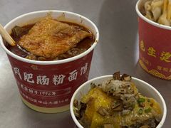 三鲜豆皮-中山牛肉肥肠粉面馆(军工社区店)