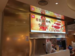 -西贝(紫荆广场店)