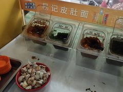 -易记皮肚面(明瓦廊店)