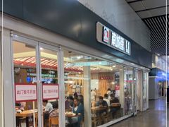 -南城香(北京南站店)