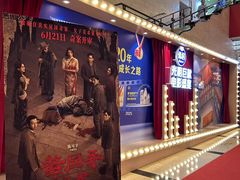 -大光明电影院(南京西路店)