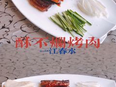 -一江春水·杭帮臻宴(三台山店)