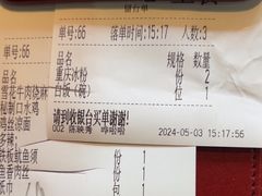 -一品红川菜(皇岗店)