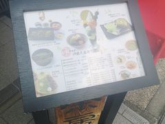 -伊藤久右卫门(宇治本店)
