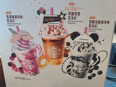 -星巴克(杭州桐庐立山国际店)