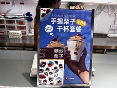 -Pantry's Best派悦坊蛋糕(K11购物艺术中心店)