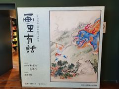 -思南书局(复兴中路店)