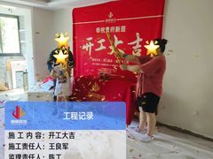 -居丽装饰空间设计(总部)