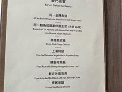 -富临饭店阿一鲍鱼