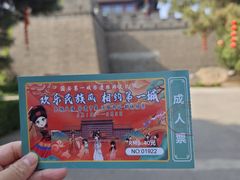 -大明幻境第一城