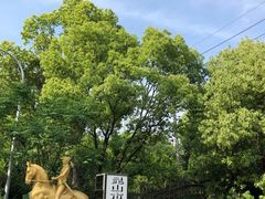 -昆城国际马术中心