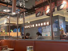 -新辣道鱼火锅(领展购物广场·中关村店)