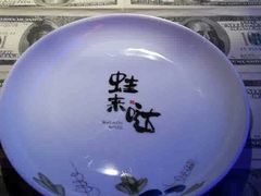 -蛙来哒(东城万达店)