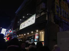 -金龙咖喱