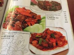 菜单-北京全聚德(天安门店)