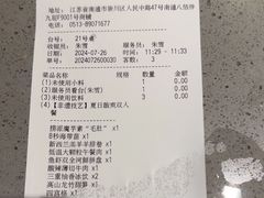 -海底捞火锅(八佰伴店)