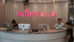 门面-爱儿美儿童摄影(奥森公园店)