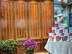 -西安贾三灌汤包·回坊小吃·清真炒菜(北院门总店)