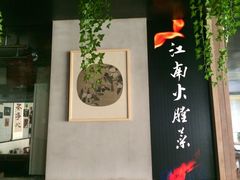 -黛瓦里巷(南京东路店)