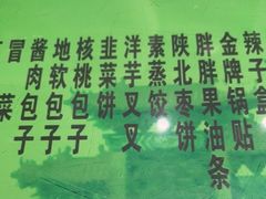 -令氏家外家周礼食府(桥南店)